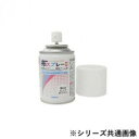 布用水性顔料塗料 布スプレーII 不透明色 チェリーレッド(2) 8822-2-2