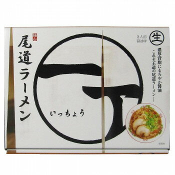 箱入尾道ラーメン一丁 3食 20箱 [ラッピング不可][代引不可][同梱不可]