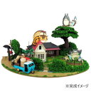 スタジオジブリ作品シリーズ S=MIX トトロがいっぱいジオラマ MK07-35