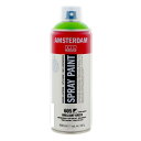 アムステルダム スプレーペイント 400ml ブリリアントグリーン T1716-605 451977