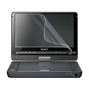 サンワサプライ 液晶保護フィルム 9.0型ポータブルDVDプレーヤー用 LCD-DVD4