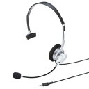 サンワサプライ 4極対応 ヘッドセット MM-HS402SV