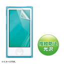サンワサプライ 第7世代iPodnano用 液晶保護指紋防止光沢フィルム PDA-FIPK43FP(2)