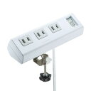 サンワサプライ 便利タップ クランプ固定式 TAP-B53W