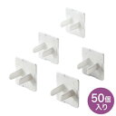 サンワサプライ コンセント安全キャップ 2P用・50個入 ホワイト TAP-CAP2P50L