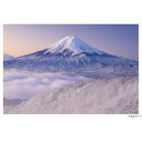 ジグソーパズル 1000ピース 風景 雪景色の三ツ峠より望む富士山(山梨) 10-1453(3)