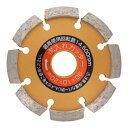 漢道 V字形溝入カッター 90mm OVC-90 004707(3)