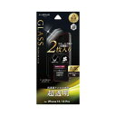 iPhone15/iPhone15 Pro ガラスフィルム 2枚入り 超透明 LN-IM23FG2SET