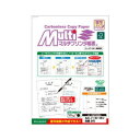 ヒサゴ FSC(R)認証マルチプリンタ帳票 複写タイプ A4 ノーカーボン 白紙2穴 FSCF2001