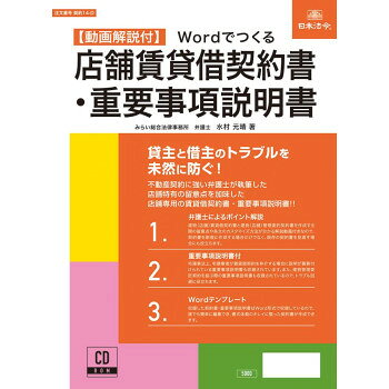 ����14-D/Word�ǤĤ��� Ź�����߼ڷ���񡦽��׻���������