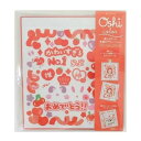 推しカラー色紙 レッド 62-256