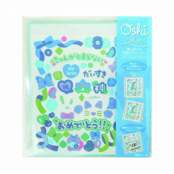 推しカラー色紙 ブルー 62-261