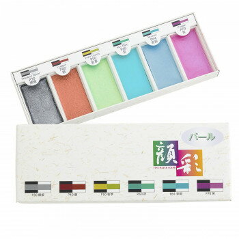 墨運堂 水彩絵具 顔彩 パール 6色 15502