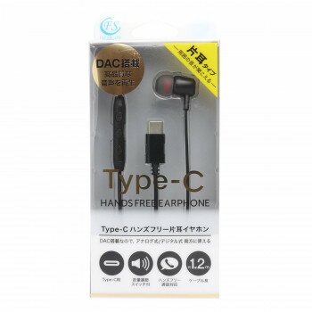 TYPE-C�Ҽ�����ۥ� FS-CEMM02-BK