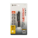 サンワサプライ ペン型ライト ショートタイプ LED-PEN2BK