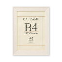 OA額 ブント B4 ホワイトウッド SP 33T01130701