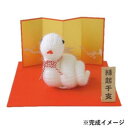 ハマナカ 301-555 クルクルフクヘビ 301555000