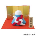 ハマナカ 301-556 ミノメオトトフジ 301556000