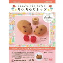 ハマナカ 441-642 ホッコリダイフクカピ&リトルリンゴ 441642000