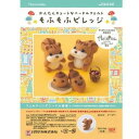 ハマナカ 441-643 クルリンリス&ニギヤカドングリ 441643000