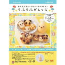 ハマナカ 441-644 ヒヨコベーカリー 441644000