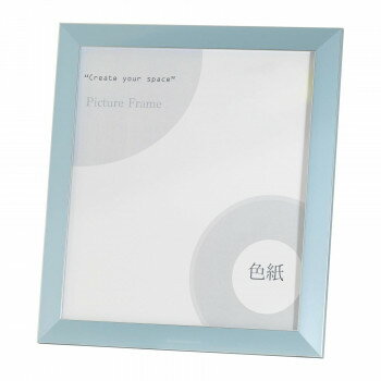 大額 色紙額 7919 8×9 ブルー