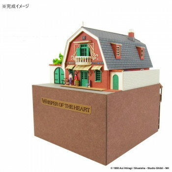 ジブリ - みにちゅあーとキット スタジオジブリ作品シリーズ S=MIX 地球屋 MK07-09