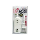 電源タップ AC3 A/C 2P 2.4A 1m AC-042