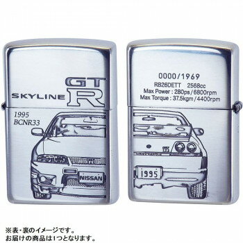 　ギフト対応について　楽天国際配送対象店舗 （海外配送）　Rakuten International Shipping&nbsp;日産ZIPPO SKYLINE GT-R (BCNR33)コレクションにもプレゼントにもおすすめ!【日産ZIP...