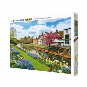 ジグソーパズル 世界風景 カンタベリーの散歩道 500-282