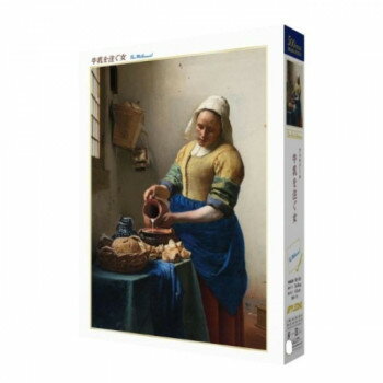 ジグソーパズル 名画 牛乳を注ぐ女 500-283