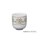 ナカムラ商事 湯呑 錦 (大)