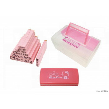 ハローキティ お名前スタンプ メールパック 黒インキ TSK-67341