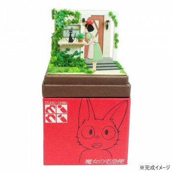 スタジオジブリmini S=NON 出発の日 MP07-122