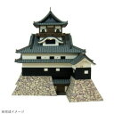 名城シリーズ S=1/300 国宝 犬山城 MK04-05