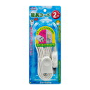 ELPA 延長コード2m W-1512NB(W)