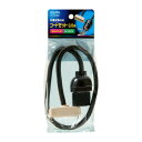 ELPA コードセット50cm KP-5H(BK)(2)