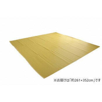 日本製 洗えるカーペット ベージュ 江戸間6畳 約261×352cm 1090250021202 [ラッピング不可][代引不可][同梱不可]