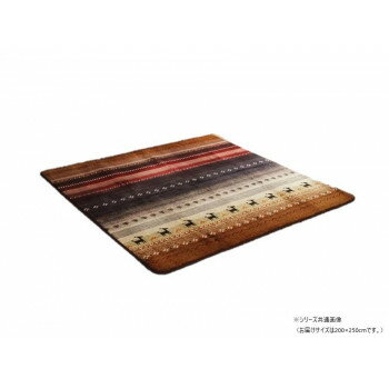 ラグ 洗える ギャベ 防音 ミックス 約200×250cm ホットカーペット対応 1271840303201 [ラッピング不可]..