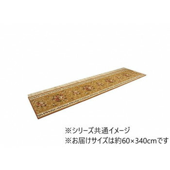 廊下敷き マット 花柄 エレガンス 撥水 ベージュ 約60×340cm 1340560024606 [ラッピング不可][代引不可][同梱不可](3)