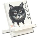糸井忠晴 イーゼルアート「ほえたろか」 IT-00916