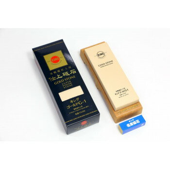 キング仕上砥 G-1型(台付)