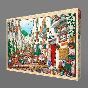 ジグソーパズル 芳岡ひでき エスパーニャキャッツ 1000ピース 1000-885