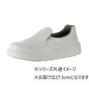弘進ゴム 布靴(厨房靴) シェフメイトセーフティー α-300 白 27.5cm E0635CH