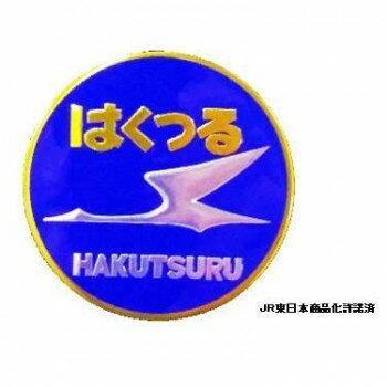 新彫金マグネット はくつる NCH017M