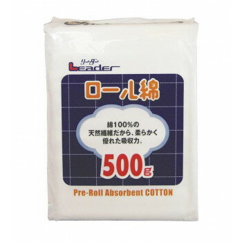 リーダー ロール綿 500g 782066
