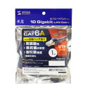 サンワサプライ カテゴリ6Aハンダ産業用LANケーブル ネイビーブルー 1m KB-H6A-01NV