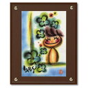 アートフレーム わだの めぐみ「HAPPY II」 WM-01012