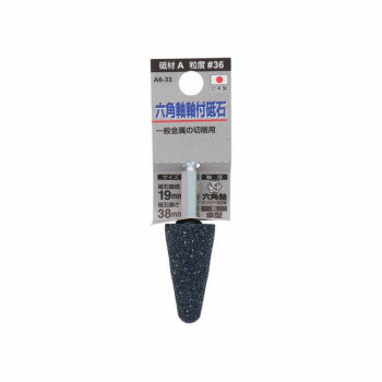 HH (ϻѼ)  1938 A6-33 010416