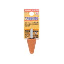 H&H 軸付砥石(六角軸) 傘型 19x28 WA6-32 010438